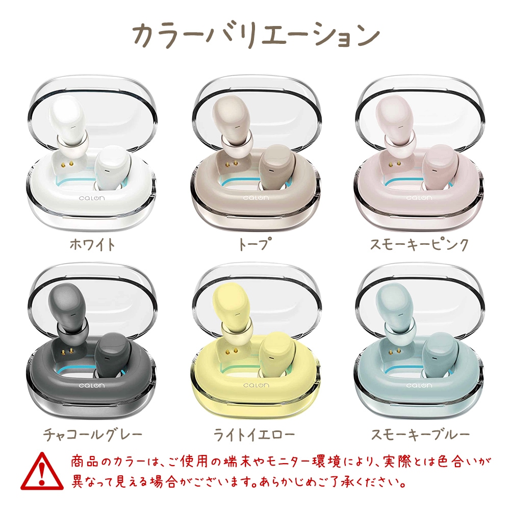 calon_����Х�