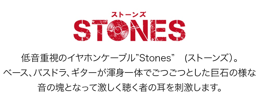 Stones for å