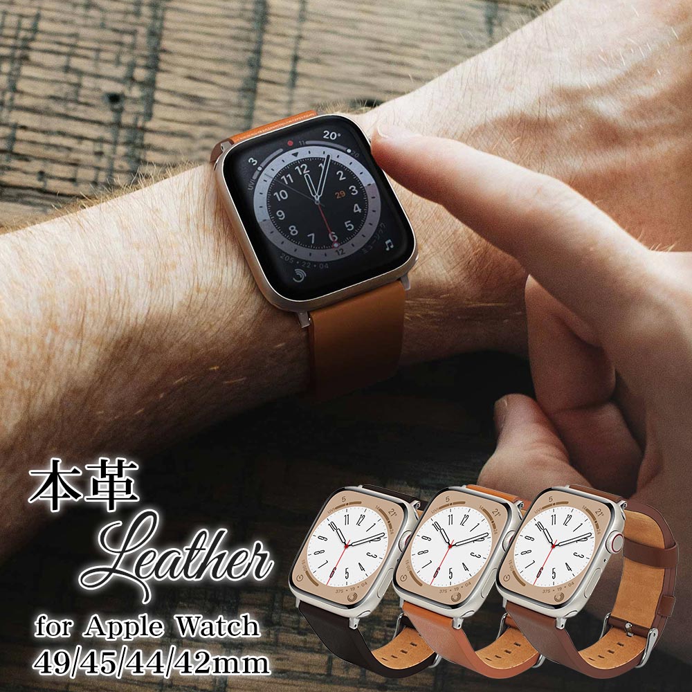 Apple Watch Ultra2nd Ultra Series9 series8 series7 Series6 Series5 Series4  Series3 SE第2世代 SE 49mm 45mm 44mm 42mm 本革レザー バンド 大人 シンプル ダークブラウン アップルウォッチ  バンド RBAWL7461DBR ラスタバナナ Apple Watch/ウェアラブル端末,Apple ...