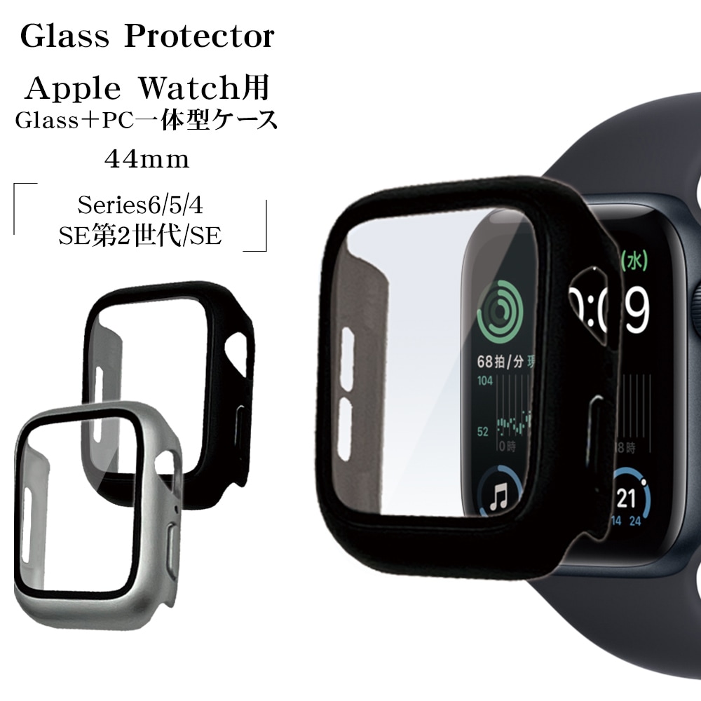 ❤️新品・未使用❤️Apple Watch 用 ケース 45mm クリア 保護 ...