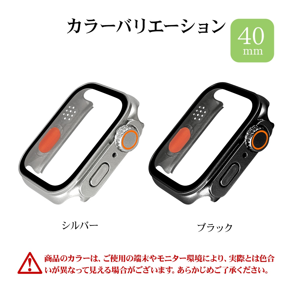 ���顼�Хꥨ�������Apple Watch �վ��ݸ�饹���η��ץ��ƥ�����