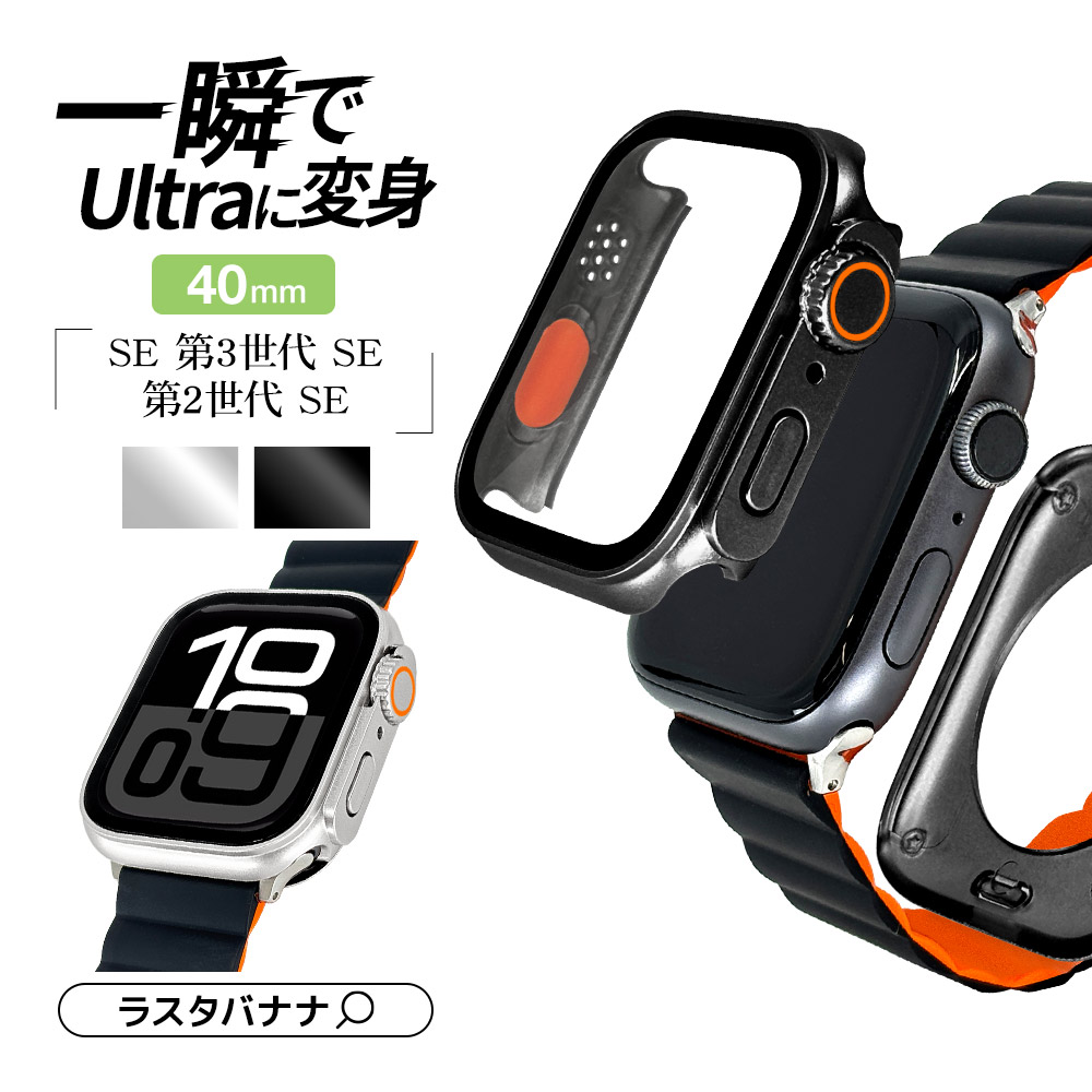 ����ͥ��롡Apple Watch �վ��ݸ�饹���η��ץ��ƥ�����