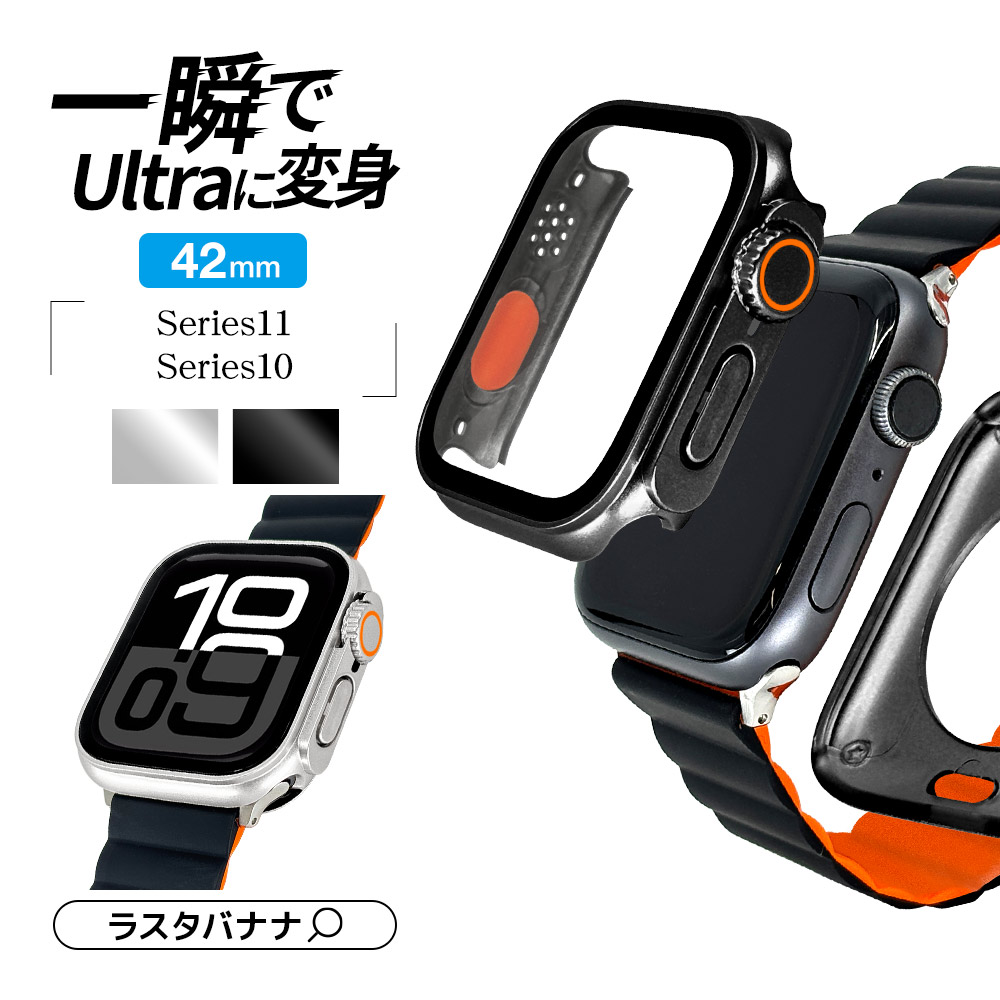 ����ͥ��롡Apple Watch �վ��ݸ�饹���η��ץ��ƥ�����