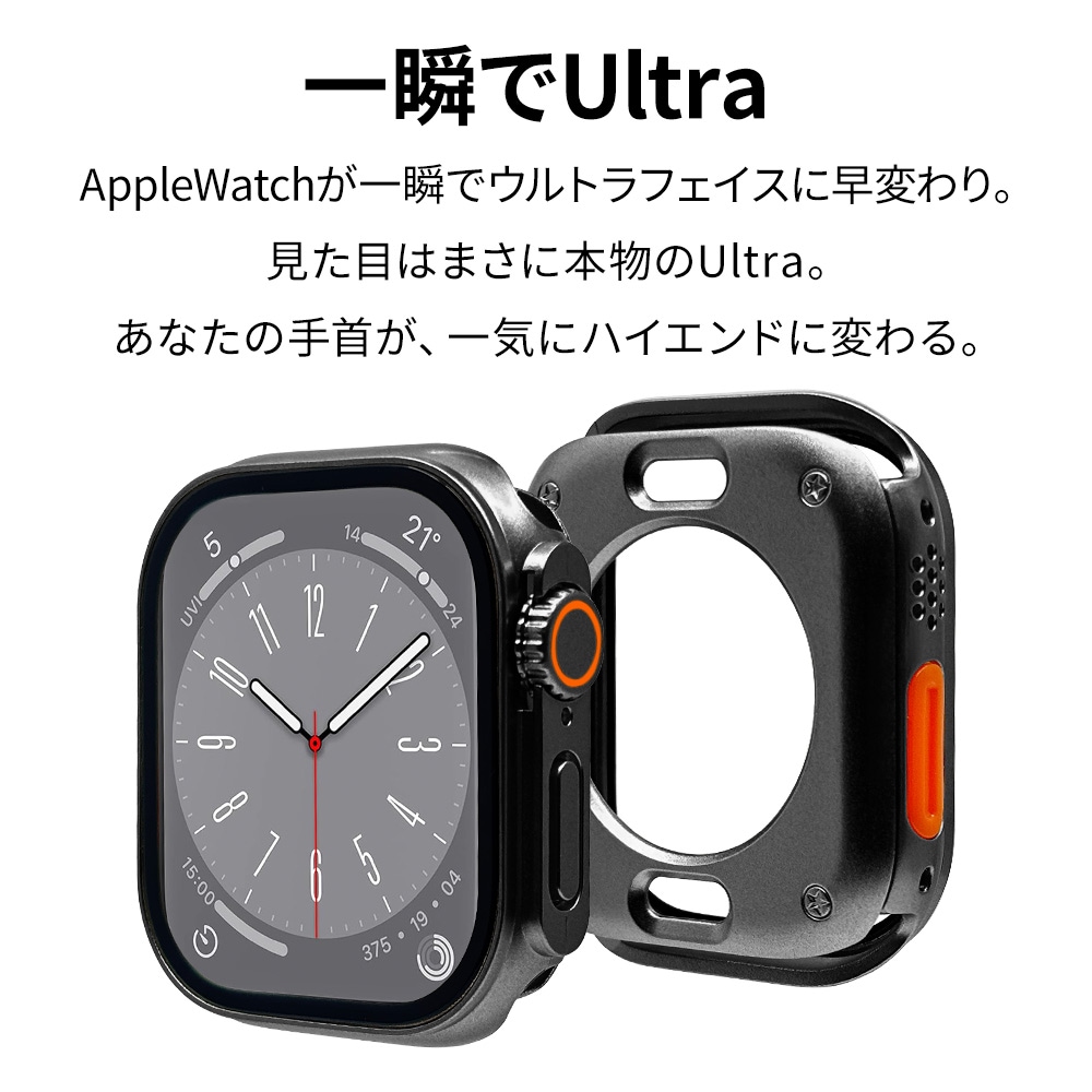 Apple Watch Series8 Series7 45mm ガラスフィルム ケース カバー