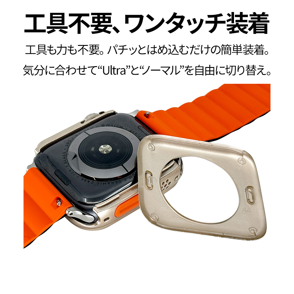 Apple Watch Series8 Series7 45mm ガラスフィルム ケース カバー
