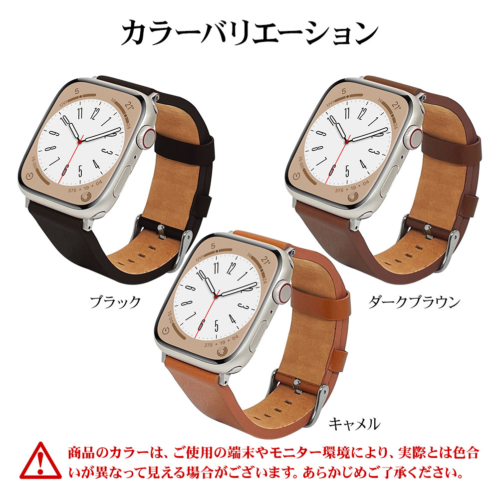 Apple Watch Ultra2nd Ultra Series9 Series8 Series7 Series6 Series5 Series4  Series3 SE第2世代 SE 49mm 45mm 44mm 42mm 本革レザー バンド 大人 シンプル キャメル アップルウォッチ バンド  