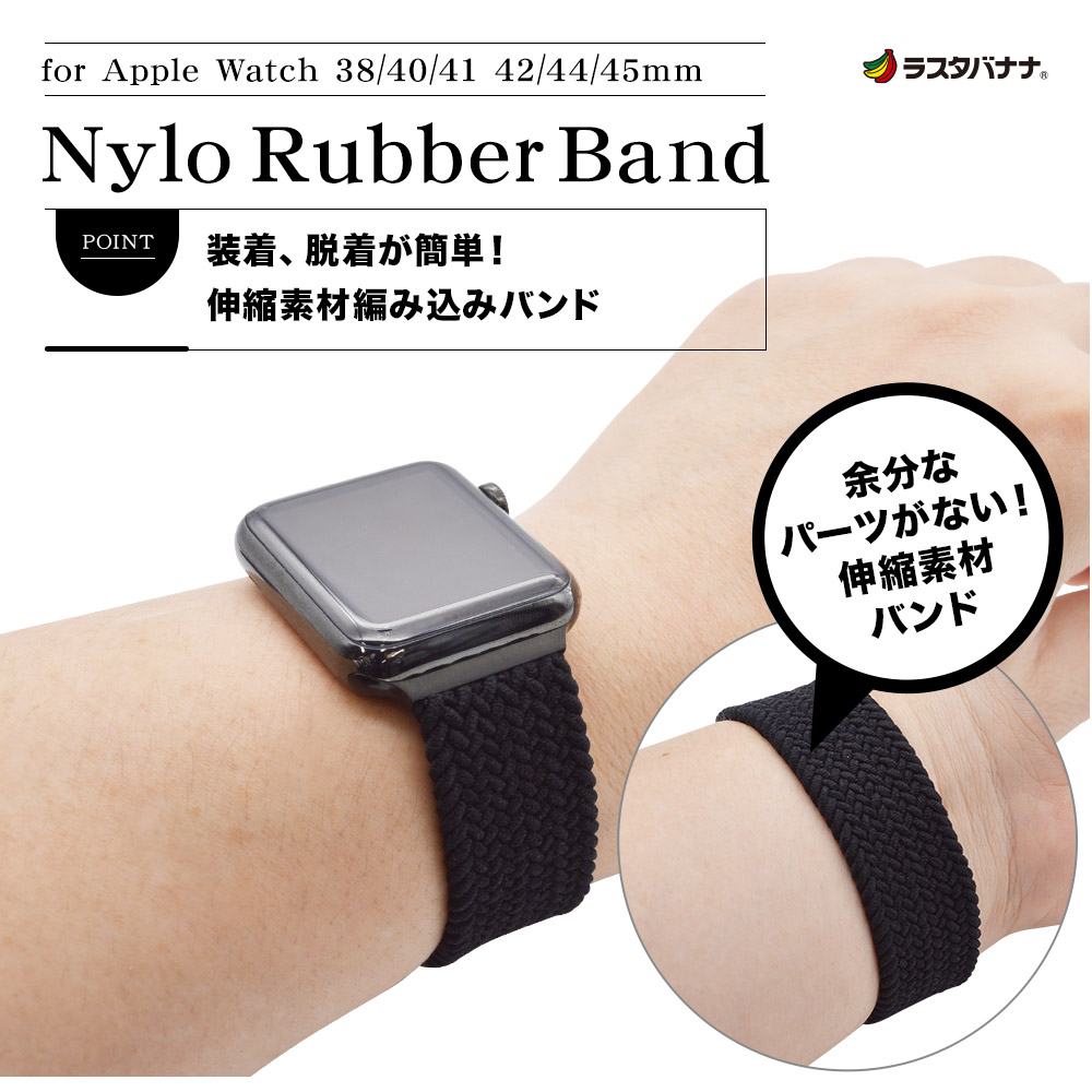 Apple Watch バンドベルト ブラック 42 44mm - 時計