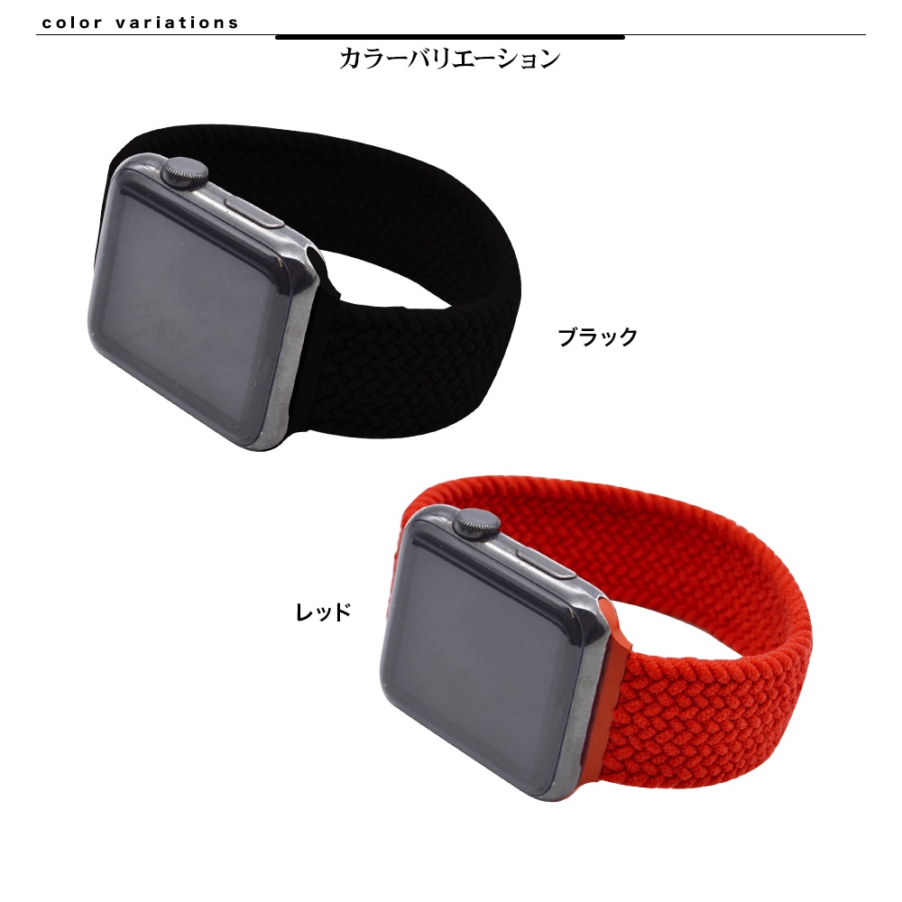 Apple Watch ステンレスベルト 詳細
