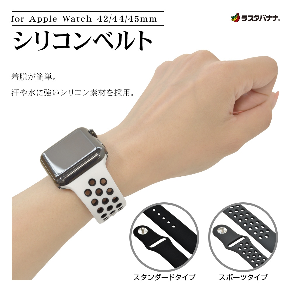 Apple Watchベルト - 金属ベルト