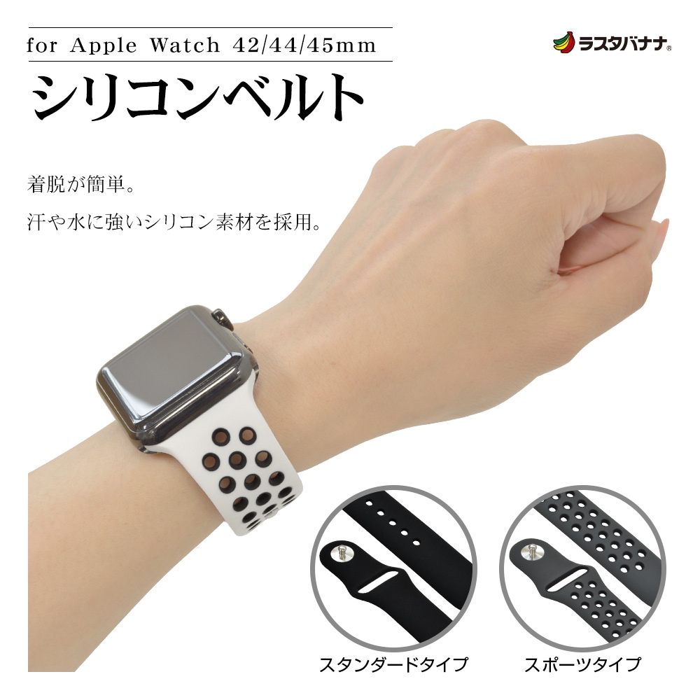 AppleWatch ラバーバンド SM 42 44 45mm グレー - 時計