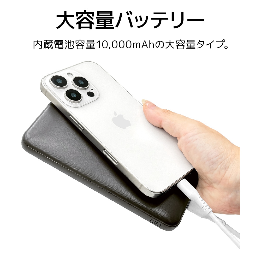 モバイルバッテリー 10000mAh 3ポート タイプC 20ワット タイプA 15