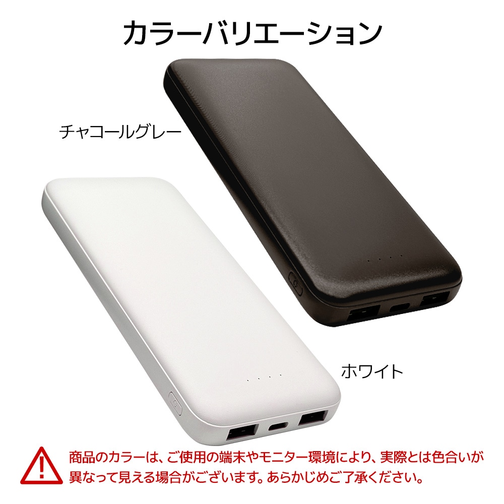 モバイルバッテリー 10000mAh 3ポート タイプC 20ワット タイプA 15