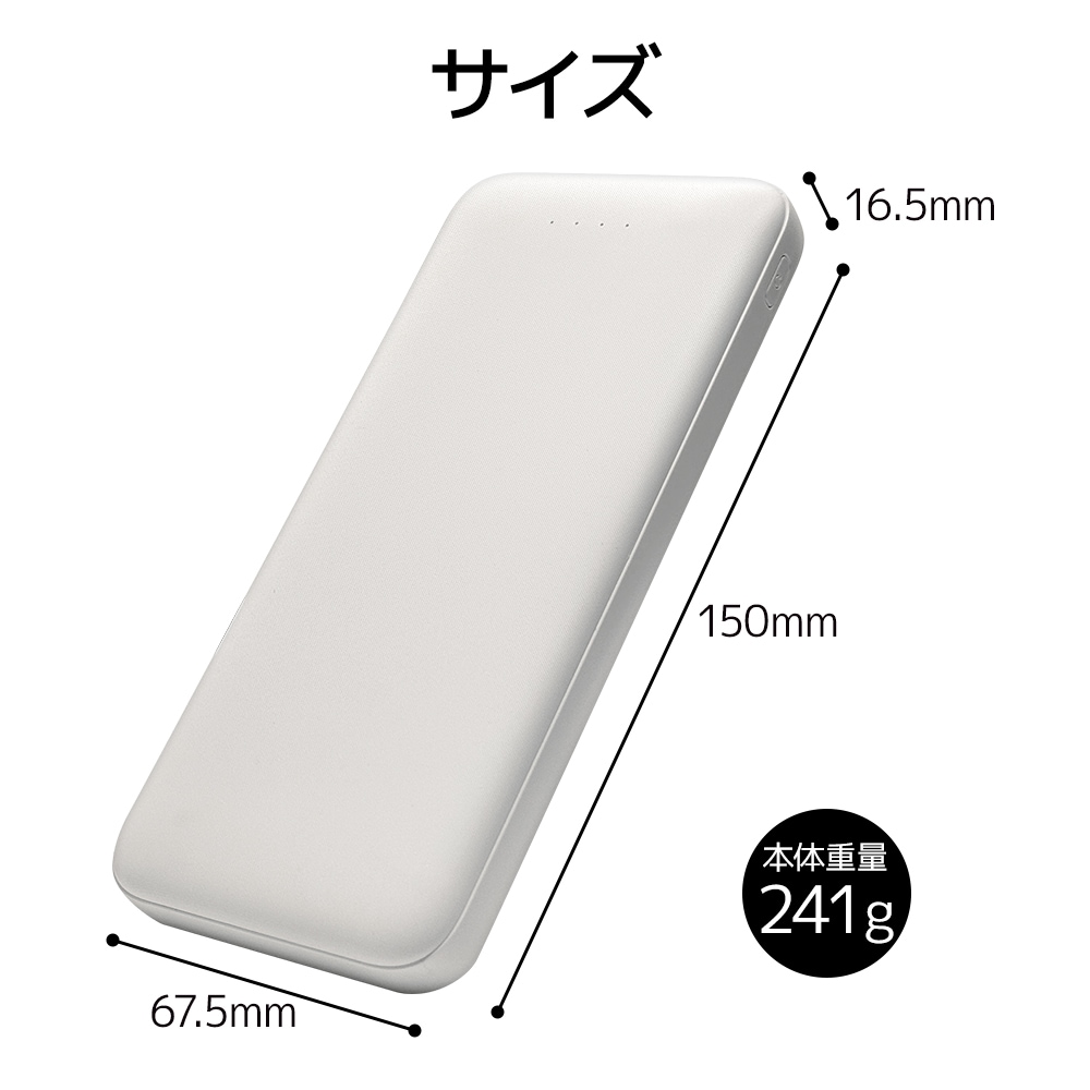 モバイルバッテリー 10000mAh 3ポート タイプC 20ワット タイプA 15