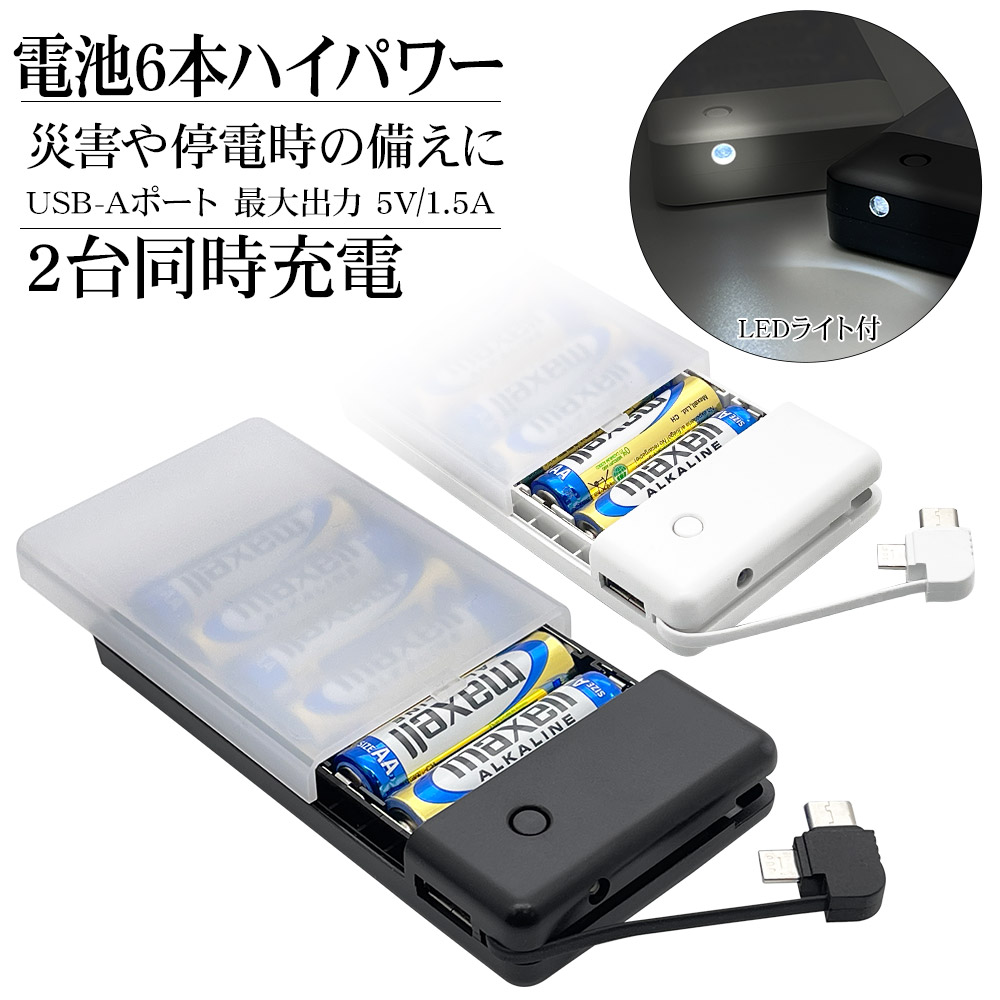 DS lite 本体 充電器タッチペン付き - Nintendo Switch