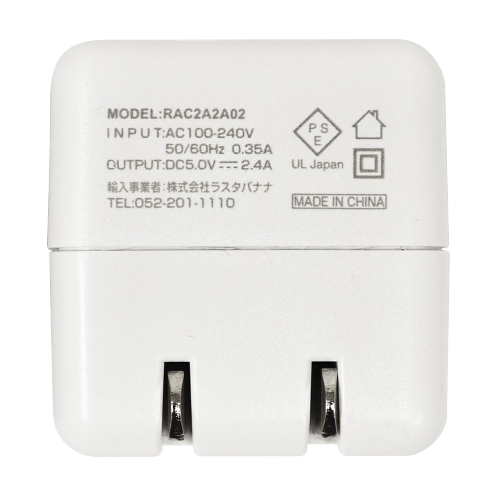モバにゃー 充電器 ACアダプター AC充電器 猫耳 コンパクトタイプ 2