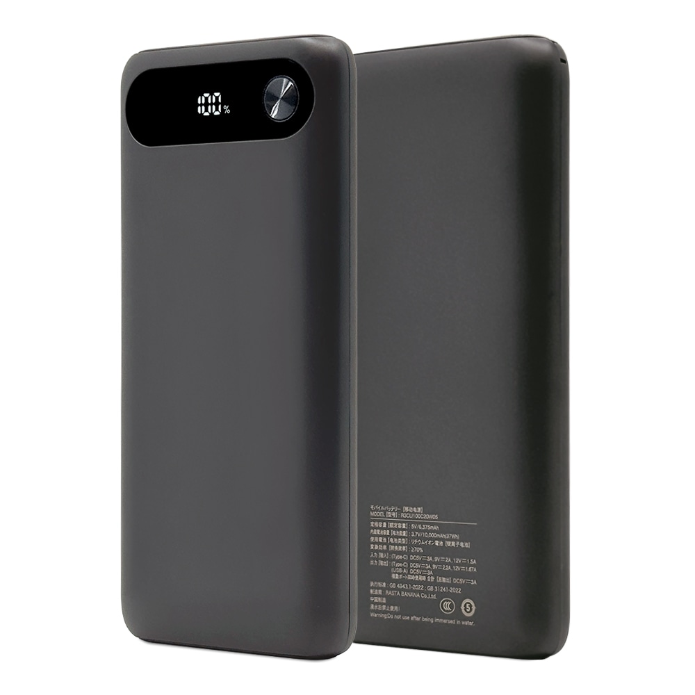 CCC認証 3C認証 中国対応 中国 中国3C認証 モバイルバッテリー