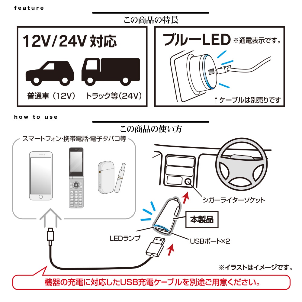 ラスタバナナ 車の充電器 Usbポート付 Dc充電器 2 4a 5v タイプa 2ポート Dc Usb Type A 2 ブラック 12v 24v対応 Rdc2a2a01bk 充電器 バッテリー 変換 Dc充電器 車の充電器 Usbポート充電器 ラスタバナナダイレクト