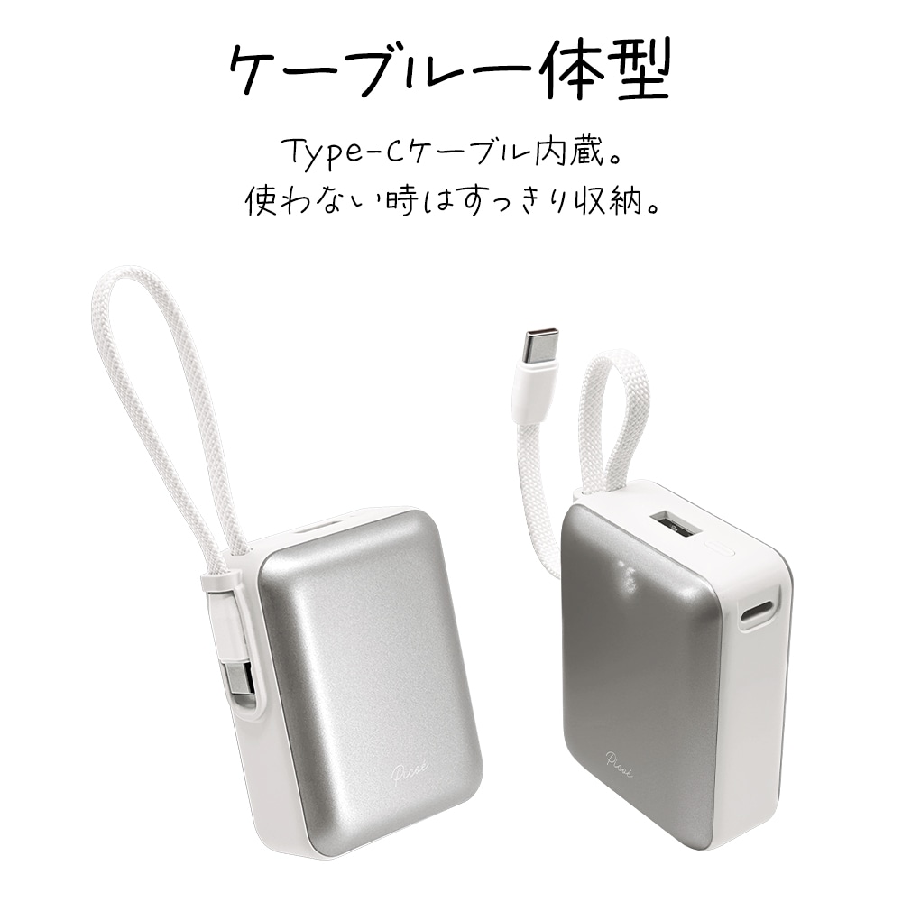 モバイルバッテリー 10000mAh MINI Picoe ピコエ 2ポート タイプC 20