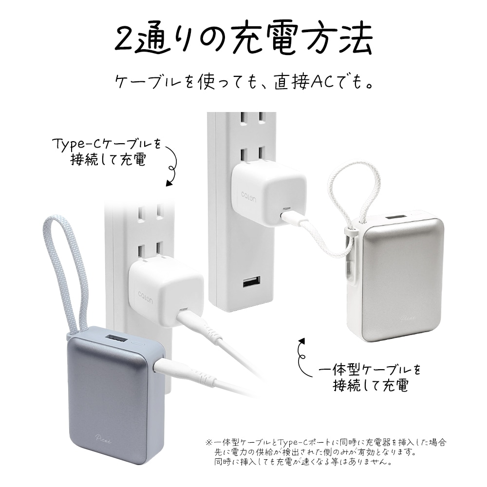モバイルバッテリー 10000mAh MINI Picoe ピコエ 2ポート タイプC 20