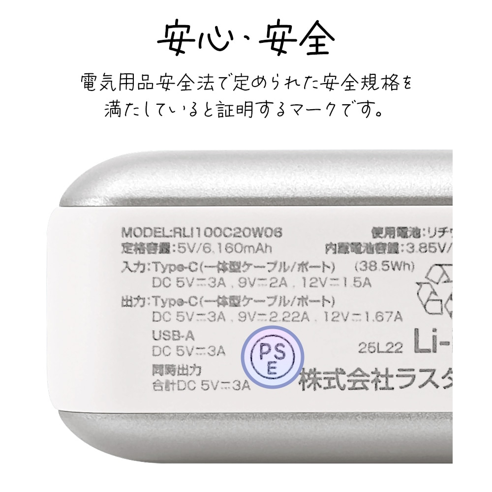 モバイルバッテリー 10000mAh MINI Picoe ピコエ 2ポート タイプC 20