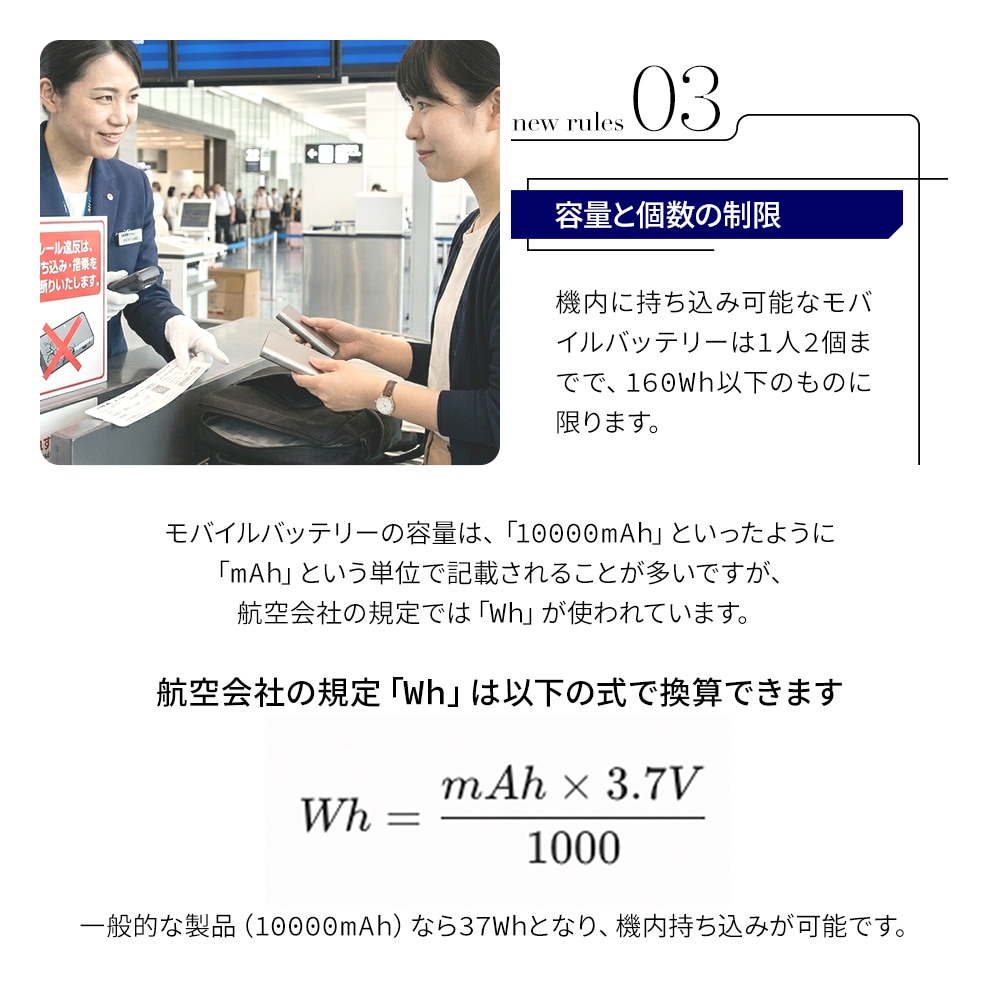 �Ҷ����ؤΥ�Х���Хåƥ꡼�������߿��롼��
