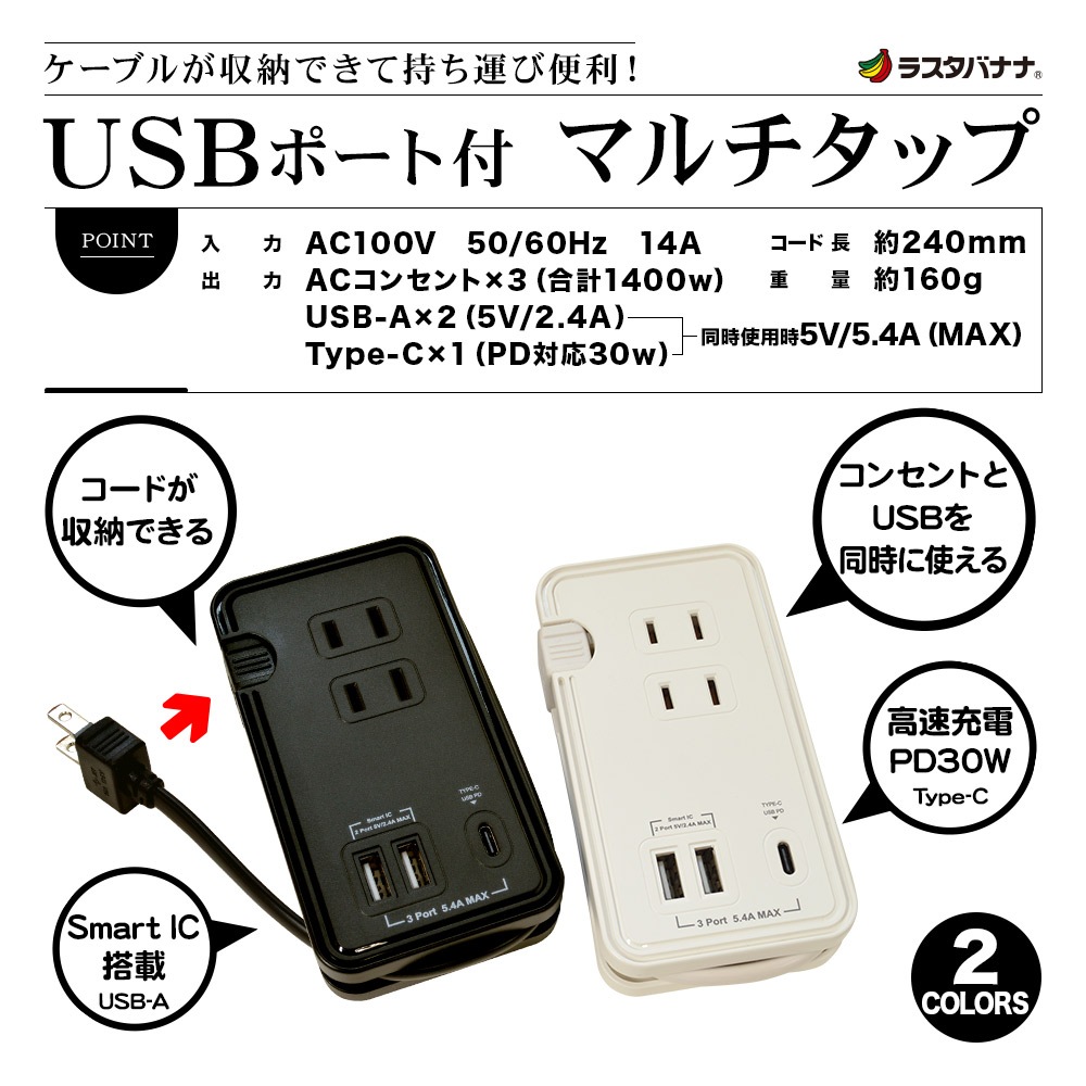 USB充電器 Type-C PD 30W 1ポート タイプC 急速充電 Android iPhone iPad ブラック 90日保証[M便 0 1]