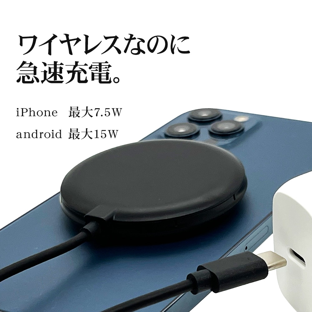 吸盤付き ワイヤレス充電器 iPhone Android 対応 Qi認証 7.5W 15W 出力 高出力充電対応 急速充電対応 Type-Cケーブル  typec 1.0m ブラック ワイヤレスチャージャーR10WCC15W01BK | 充電器/バッテリー/変換,ワイヤレス充電 |  ラスタバナナダイレクト