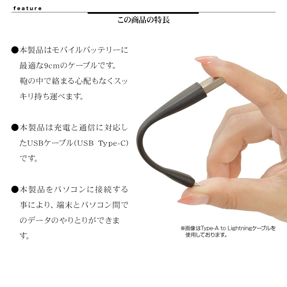 ラスタバナナ スマホ タイプc Usb 充電 通信 ケーブル ブラック 3 0a 9cm Type C R01caac3a01bk 終了品 ラスタバナナダイレクト