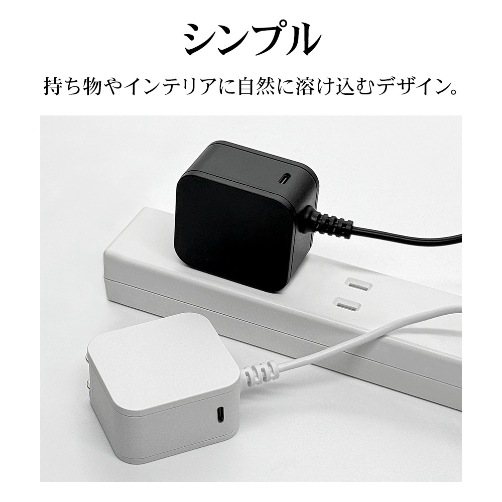 充電器 AC充電器 タイプCケーブル Cポート PD対応 ポート付き ケーブル