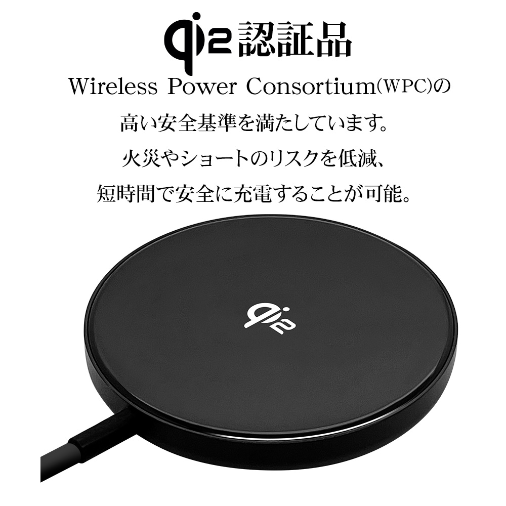 ワイヤレスチャージャー MagSafe ワイヤレス充電 iPhone Android 対応