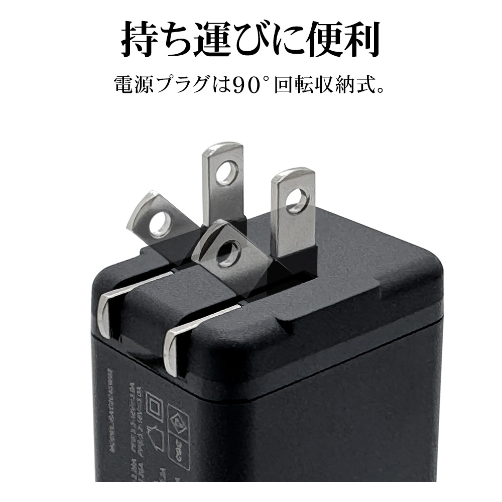 充電器 ACアダプター USB充電器 タイプA 2ポート 5V 2.4A 12W