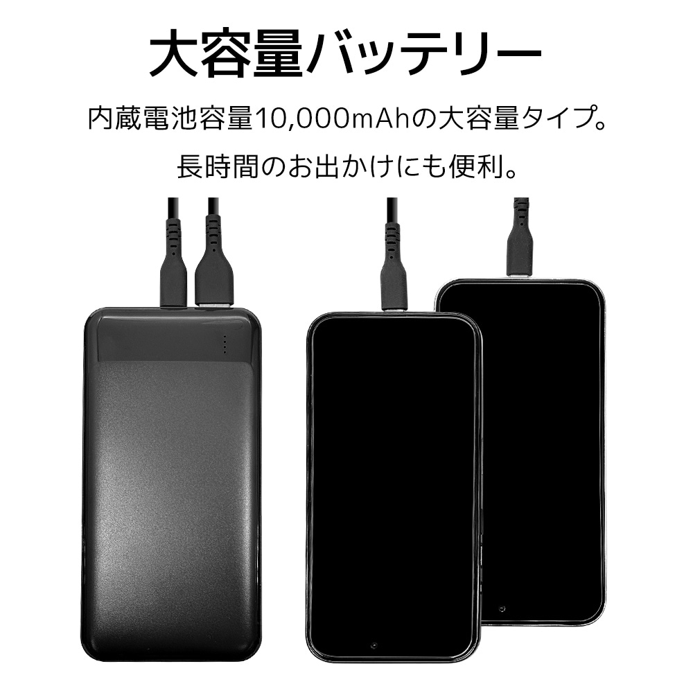 モバイルバッテリー 10000mAh 3ポート タイプC タイプA 2.4アンペア