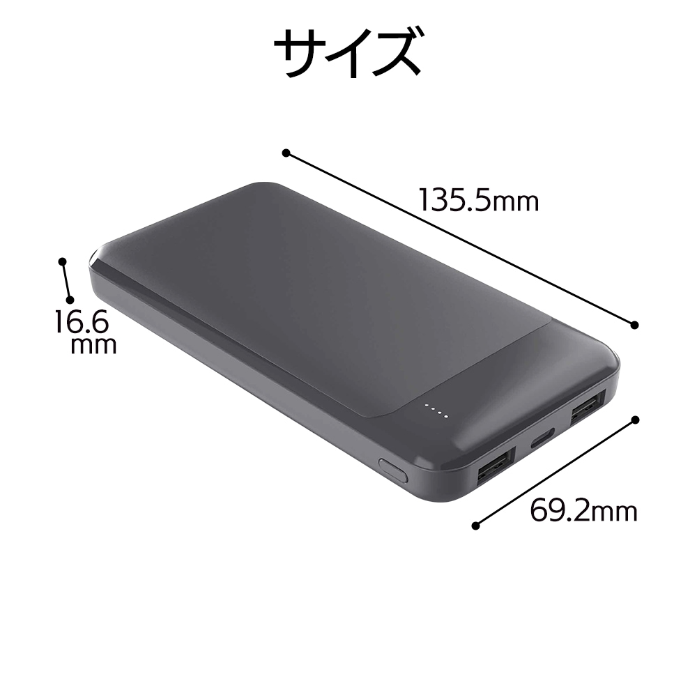 モバイルバッテリー 10000mAh 3ポート タイプC タイプA 2.4アンペア