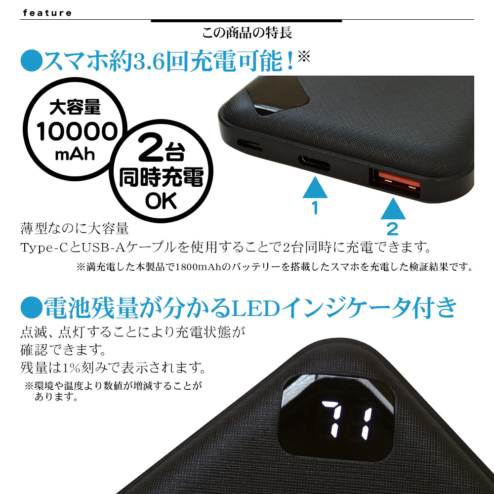 iPhone iPad スマホ タブレット対応 モバイルバッテリー 10000mAh PD対応 18W タイプA タイプC USB-A Type-C  typec ホワイト 残量デジタル表示付き 大容量 機内持込可能 2台同時充電 RLI100M18W01WH | すべての商品 |  ラスタバナナダイレクト