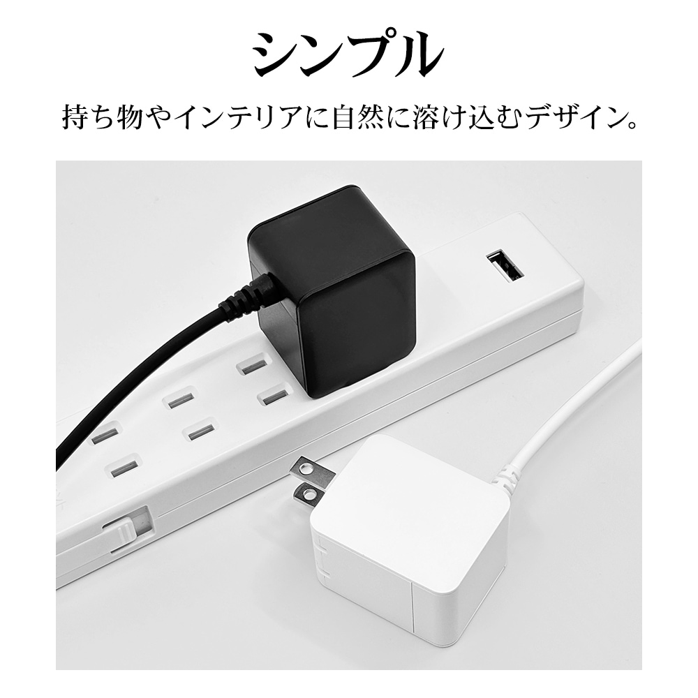 充電器 ACアダプター AC充電器 タイプC ケーブル直付 mini-breaker付