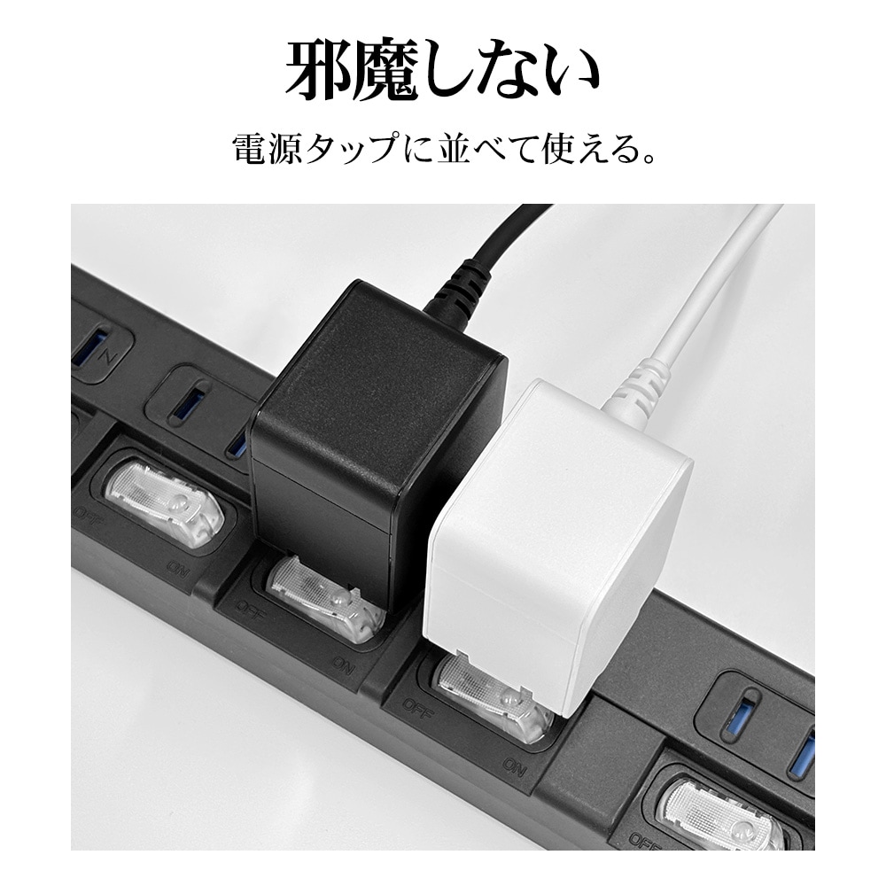 充電器 ACアダプター AC充電器 タイプC PD パワーデリバリー 20ワット