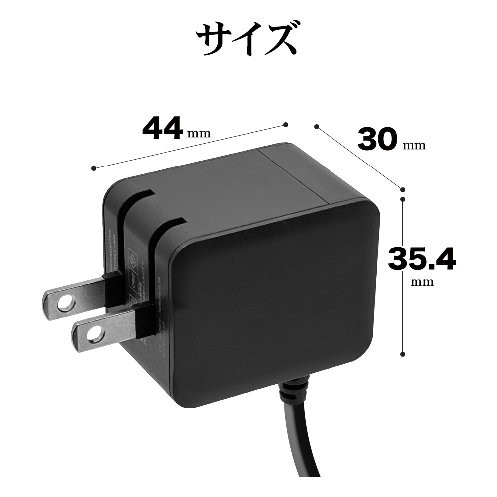 充電器 ACアダプター AC充電器 タイプC PD パワーデリバリー 20ワット