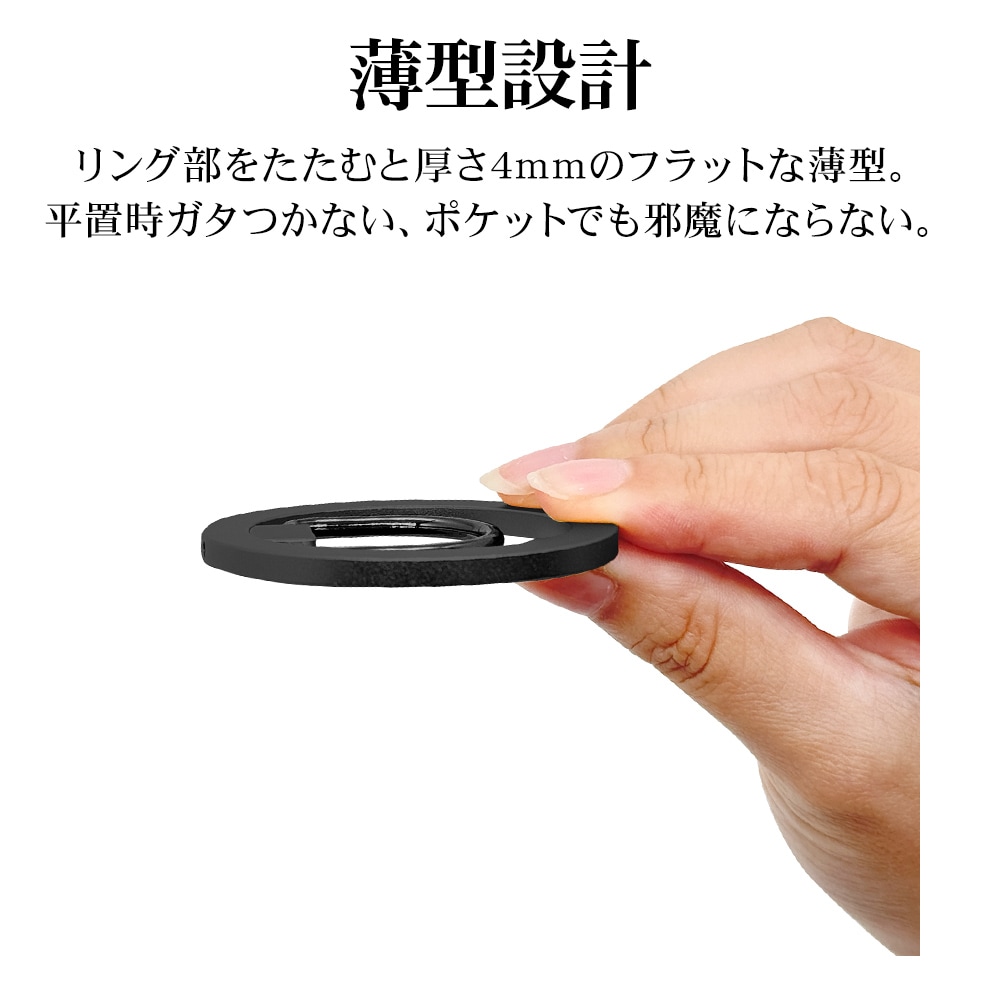 マグネット スマホ リング スマホリング MagSafe対応 マグネットタイプ