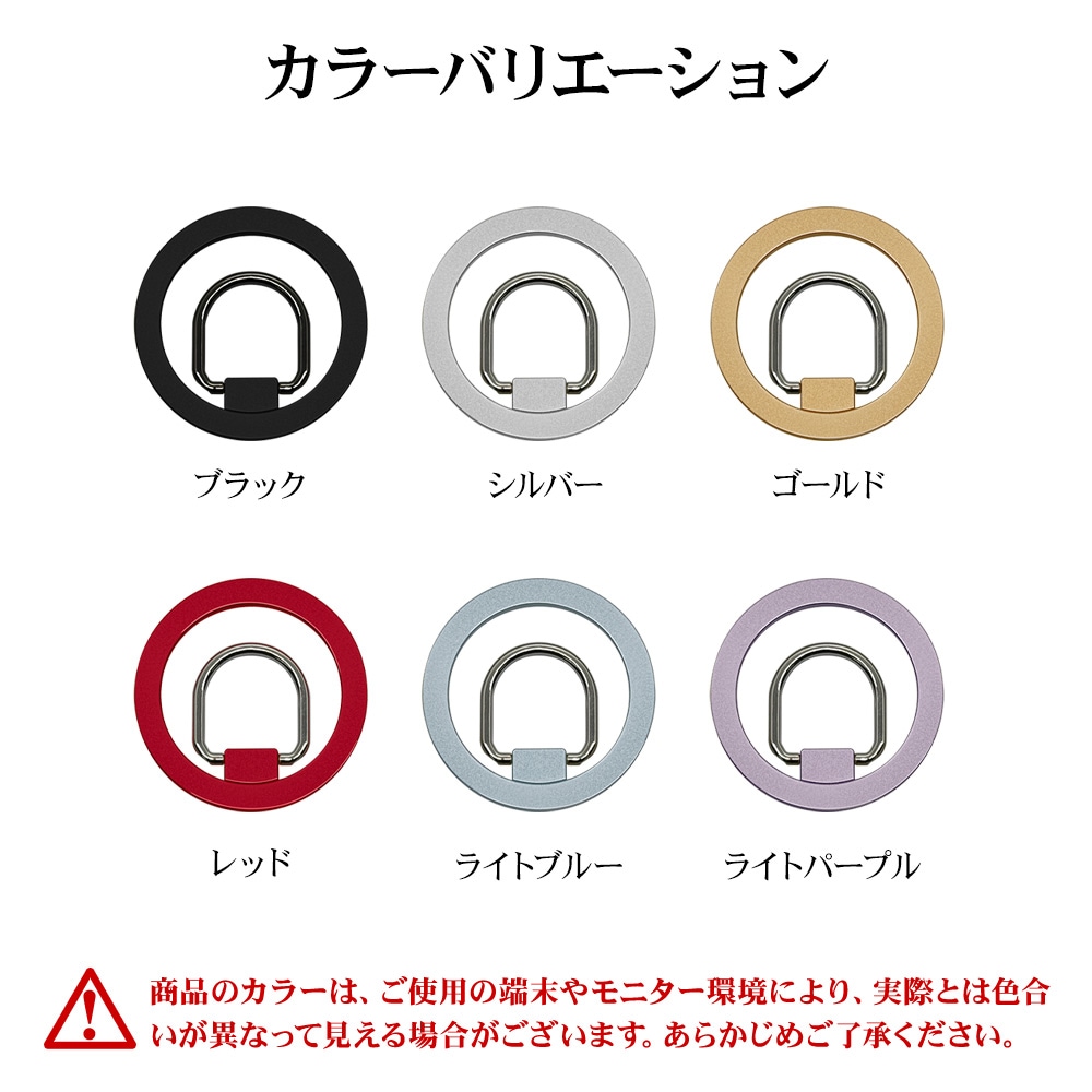 確認画像  スマホリング Amazon | ZNX＼ZENIX MagSafe対応 スマホ ホールド