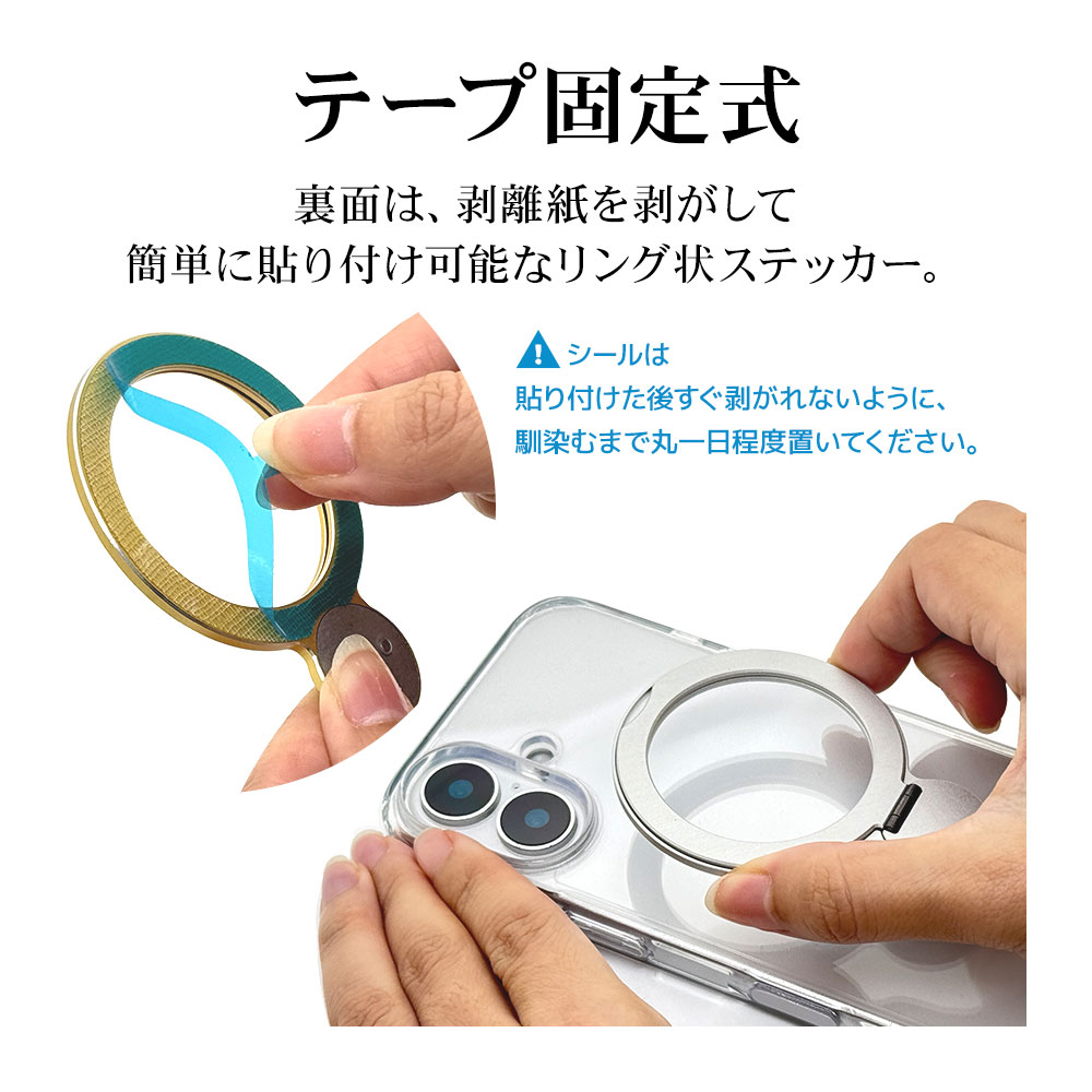 スマホ リング スマホリング ZEROSAFE Shaft リングスタンド 粘着
