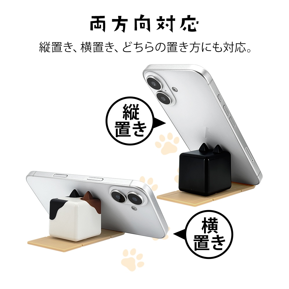 モバにゃー ダンボール そり スマホ スタンド カスタマイズ ステッカー