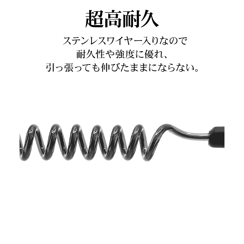 スマートフォン 携帯電話 落下防止 紛失防止 ストラップ ワイヤー入り