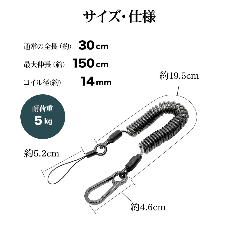 スマートフォン 携帯電話 落下防止 紛失防止 ストラップ ワイヤー入り