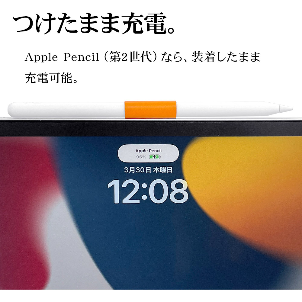 タッチペンホルダー ペンループ ペンクリップ タブレット用 スタイラスペン ペンシル タッチペン ホルダー ケース 紛失防止 持ち運びに便利 貼り直し  3個セット オレンジ RFRTH01OR-ラスタバナナダイレクト