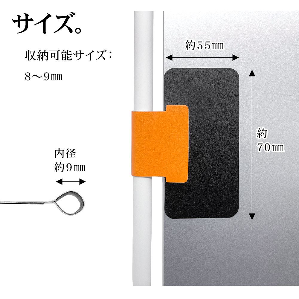 タッチペンホルダー ペンループ ペンクリップ タブレット用 スタイラス