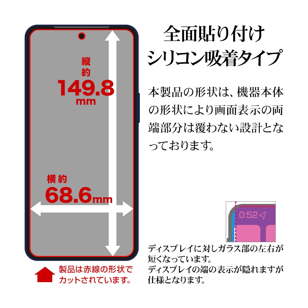 AQUOS R11 SH-51G ガラスフィルム 全面保護 高光沢 高透明 クリア 傷に