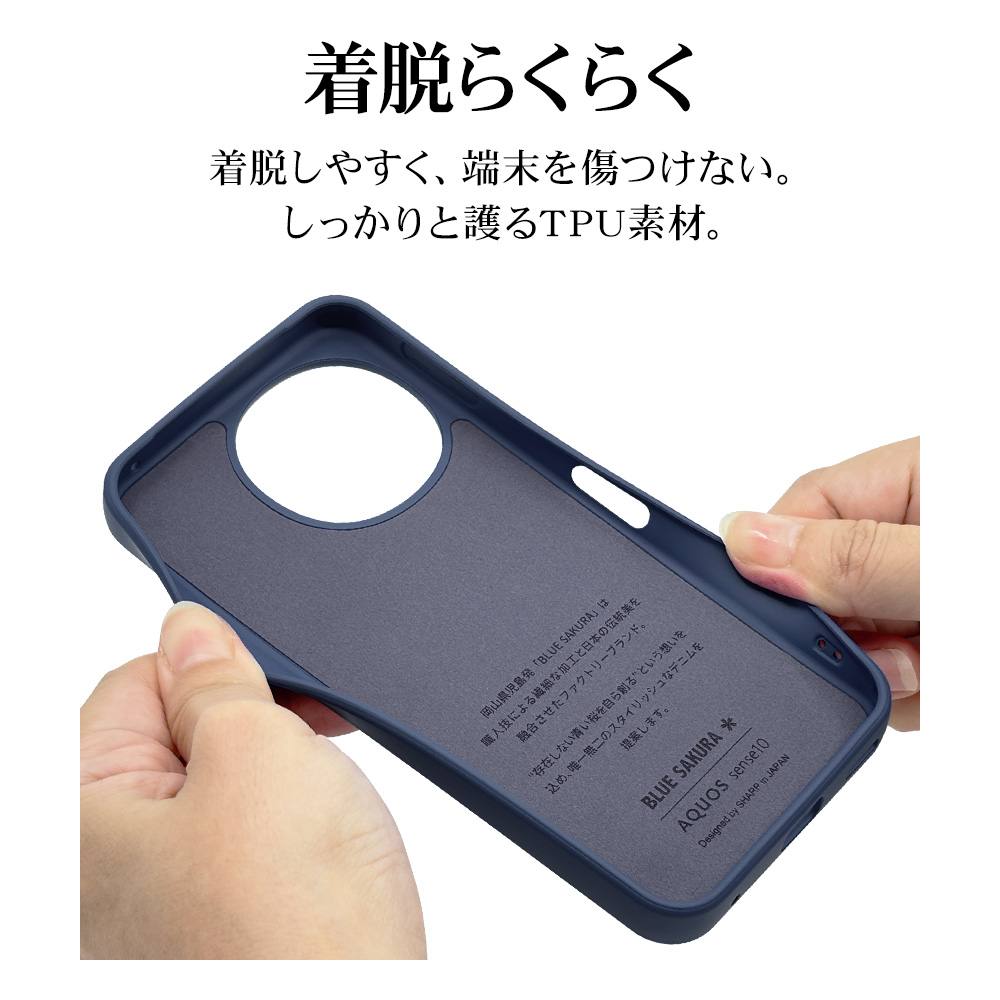 AQUOS sense10 SH-53F SH-M33 sense9 SH-53E SHG14 SH-M29 ケース