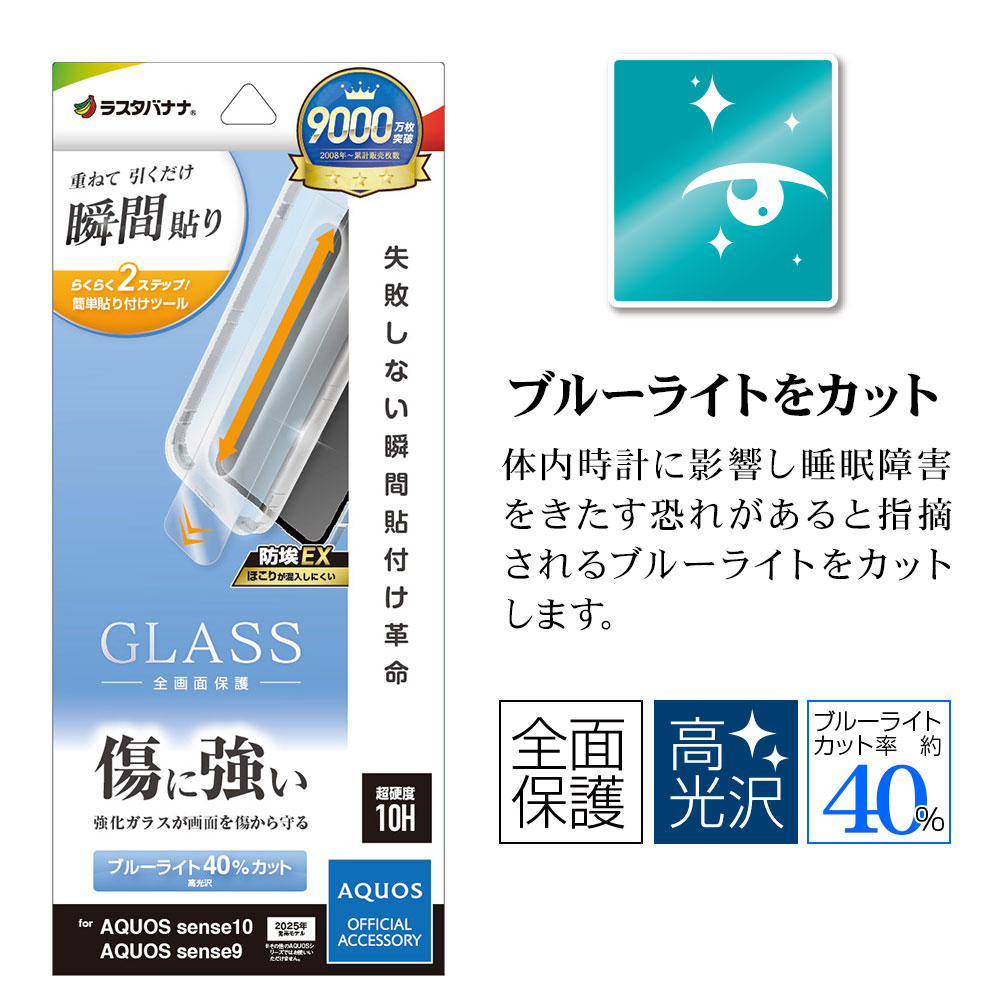 【うたわれるもの】オリジナル携帯電話　液晶クリーナー　LEDフラッシュライト付 うたわれるもの】オリジナル携帯電話 液晶クリーナー LEDフラッシュ