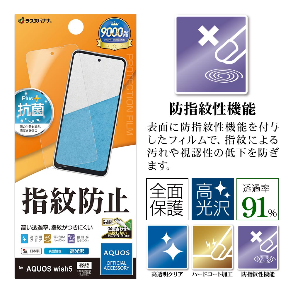 液晶カラーテレビ FL-55UF340（FUNAI) 液晶カラーテレビ FL-55UF340