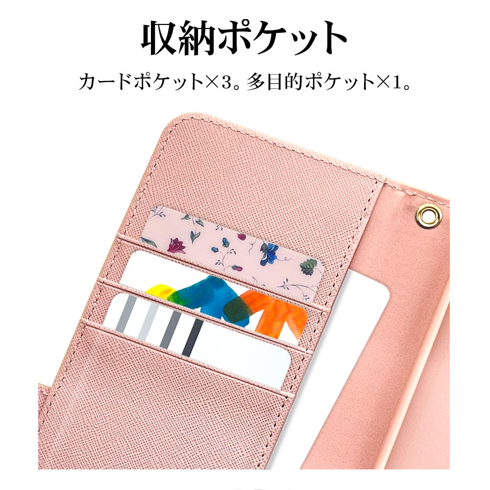 AQUOS wish5 SH-52F ケース カバー 手帳型 カード入れ スタンド機能